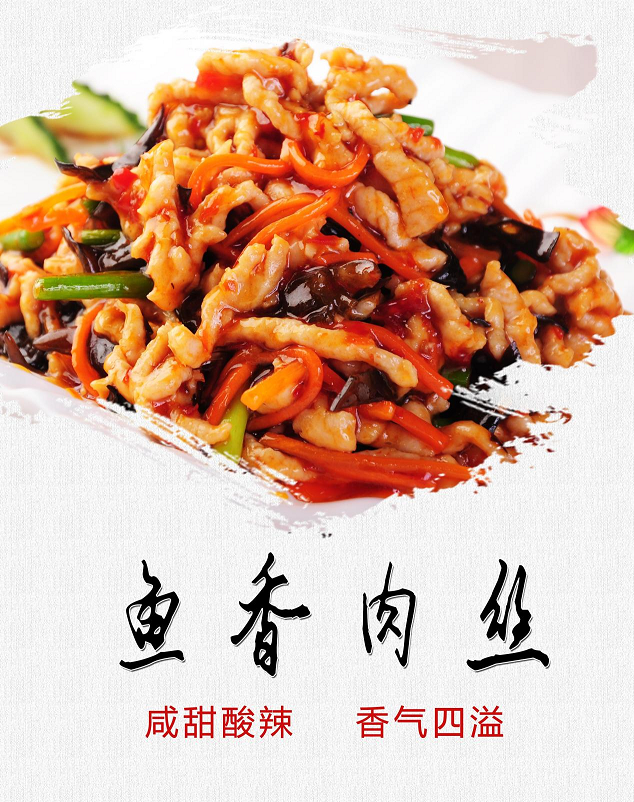 大連料理包供應商
